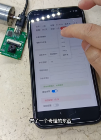 支付拍照你見過沒？他還能用于什么場(chǎng)景??？#物聯(lián)網(wǎng) #微信支付 #公眾號(hào)開發(fā) #單片機(jī)開發(fā) #嵌入式 