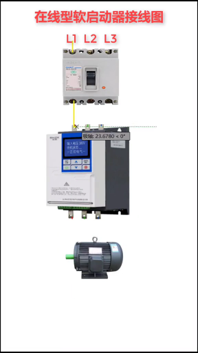 软启动器怎么用？老电工实操分享，软启动常见两种接法#知识创作人 #电工知识 #知识科普 #do#硬声创作季 