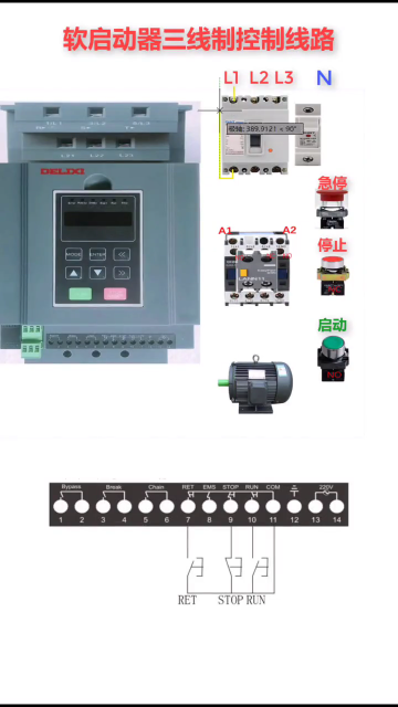 软启动器外接按钮三线制控制，老电工实操分享，通俗易懂#电工知识 #自动化设备 #电气控制 #知#硬声创作季 