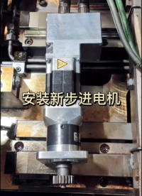 步進(jìn)電機(jī)安裝都要做哪些工作？自動(dòng)化菜鳥(niǎo)工程師實(shí)操演示，沒(méi)有你想那么復(fù)雜#電工知識(shí) #數(shù)控加工 #硬聲創(chuàng)作季 