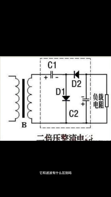 00038 電容與倍壓整流 #unicon固態電容 #買電容找奧科藍 