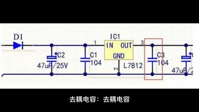 00038 电解电容应用之去藕电容                #unicon固态电容#买电容找奥科蓝 