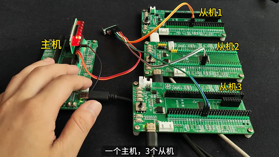 第78期-串口通信-主從式多機(jī)通信-STC32G12K128系列視頻#STC32G12K128 #串口通信 