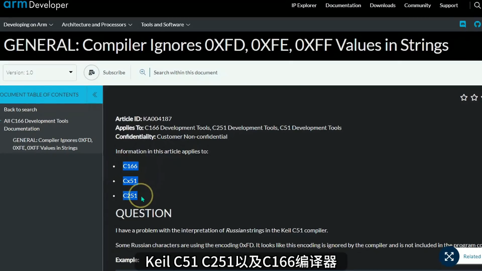 第80期-Keil编译器0xFD编码，导致汉字乱码问题-STC32G12K128系列#STC32G12 