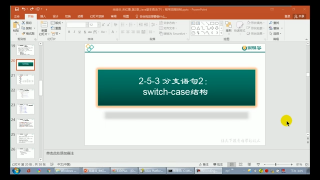 100.【day04】13 尚硅谷 Java語(yǔ)言基礎(chǔ) switch case結(jié)構(gòu)的基本使用 #硬聲創(chuàng)作季 