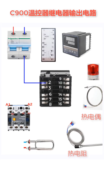 溫控器（C900）怎么接接觸器、傳感器報警？你要的這里都有#電氣控制 #電工知識#硬聲創作季 