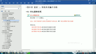 102.102 尚硅谷 业务数仓 需求十：ADS层之新增用户占日活跃用户比率 #硬声创作季 