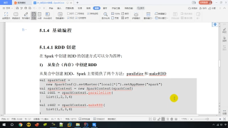 32.032   尚硅谷   SparkCore   核心編程   RDD   創(chuàng)建   內(nèi)存 #硬聲創(chuàng)作季 