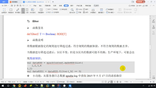 55.055   尚硅谷   SparkCore   核心編程   RDD   轉換算子   filter  