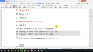 62.062   尚硅谷   SparkCore   核心編程   RDD   轉(zhuǎn)換算子   交集&并集&差集