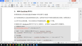 101.101   尚硅谷   SparkCore   核心編程   RDD   持久化   檢查點