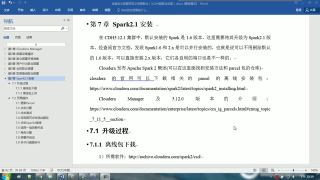 142.142 尚硅谷 CDH數倉 Spark安裝及總結 #硬聲創作季 