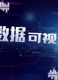 文本關(guān)系可視化(1)#大數(shù)據(jù) 