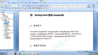 68.68 尚硅谷 尚醫(yī)通 技術(shù)點(diǎn) MongoDB SpringBoot整合 MongoTemplate操作（