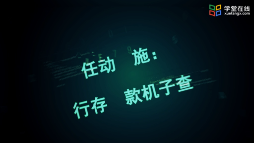 銀行存取款機子查詢(1)#數據庫 