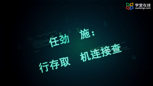 銀行存取款機連接查詢(1)#數據庫 