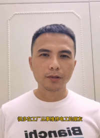 初學PLC的幾大誤區，你中招了嗎？ #plc編程 #西門子plc #工控變頻器伺服plc #電#硬聲創作季 