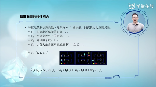 值函數近似方法(2)#人工智能 