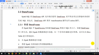 157.157   尚硅谷   SparkSQL   核心編程   DataFrame   SQL的基本使用 