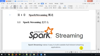 210.210   尚硅谷   SparkStreaming   总结   课件梳理 #硬声创作季 