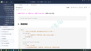 83.083 尚硅谷 尚融寶 Vue js簡介 #硬聲創作季 