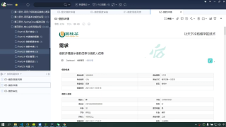 338.338 尚硅谷 尚融宝 借款信息详情的接口定义