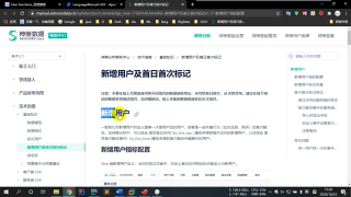 167.167 尚硅谷 數倉搭建 DWT層之設備主題累積匯總表初次裝載說明 #硬聲創作季 