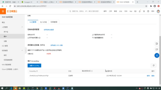 183.183 尚硅谷 尚融寶 短信發送測試和發送記錄查詢 #硬聲創作季 