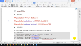 66.066   尚硅谷   SparkCore   核心編程   RDD   轉換算子   groupByK