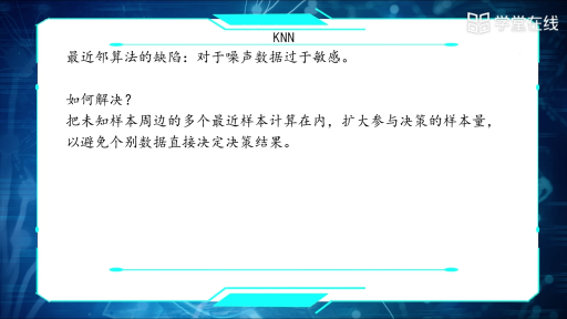 05 KNN分類(2)#人工智能 