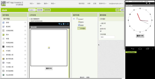 42.AppInventor趣味編程(41)有用的數學2 #硬聲創作季 