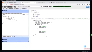 44.8.8 elasticsearch php底層基礎(chǔ)類庫安裝和部署