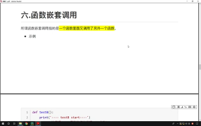 176.最新Python教程19天從入門到精通（Python Tutorial） P177 【第9天】10 函