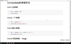 228.最新Python教程19天從入門到精通（Python Tutorial） P229 【第12天】09 
