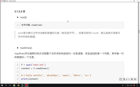 246.最新Python教程19天從入門到精通（Python Tutorial） P247 【第13天】04 