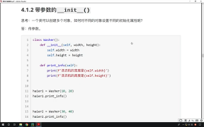 275.最新Python教程19天從入門到精通（Python Tutorial） P276 【第14天】11 
