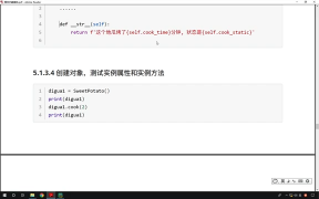 283.最新Python教程19天從入門到精通（Python Tutorial） P284 【第14天】19 