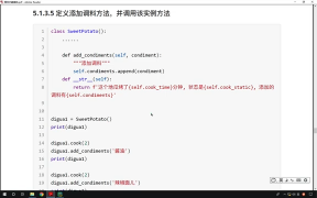 284.最新Python教程19天從入門到精通（Python Tutorial） P285 【第14天】20 