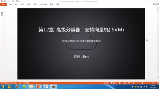 108.108  支持向量機引論 #硬聲創(chuàng)作季 
