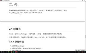 345.最新Python教程19天從入門到精通（Python Tutorial） P346 【第18天】14 