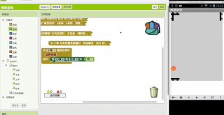54.AppInventor趣味編程{52}--第七課-彈球游戲【7】統(tǒng)計(jì)得分 #硬聲創(chuàng)作季 