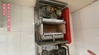 80.差點(diǎn)被坑2500！壁掛爐熱水器不工作，學(xué)會(huì)2塊錢就能修好！（下） #硬聲創(chuàng)作季 