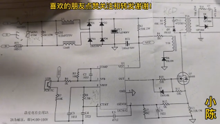 91.經常碰到3842第7腳電壓不穩(wěn)定是啥原因？快來看看這個視頻 #硬聲創(chuàng)作季 