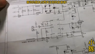 45.纯干货分享，详细分析3842系列开关电源各个元件的工作原理【80小陈】 #硬声创作季 