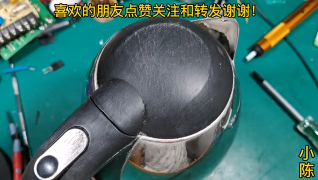 56.電水壺外殼帶電，插上就跳電閘，拆開檢查直接放棄維修【80小陳】 #硬聲創作季 