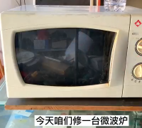05.微波炉不加热，这个小元件坏的最多，几毛钱换上就修好【我爱电器维修】#微波炉#我爱修电器  #硬声创作季 