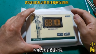 24.太陽能不上水，多數(shù)是傳感器問題，但兩根線的傳感器原理你懂嗎-【80小陳】 #硬聲創(chuàng)作季 