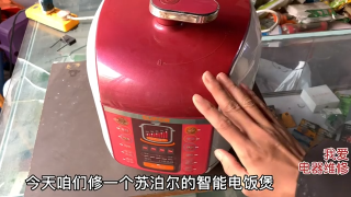 24.修復老舊智能電飯煲！不加熱顯示E0，老師傅教你一招不花錢修好【我愛帶電器維修】 #硬聲創作季 