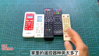 03.廢舊遙控器不舍得扔，拆個燈珠插到手機上，秒變手機萬能遙控太好用了【我愛電器維修】 #硬聲創(chuàng)作季 