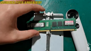 电路维修
